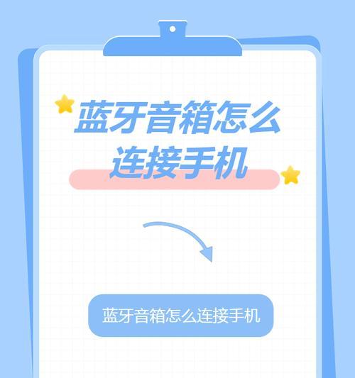 蓝牙电脑音箱怎么用？连接和使用步骤是什么？