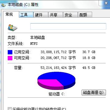 笔记本电脑如何扩展内存以提升游戏性能？