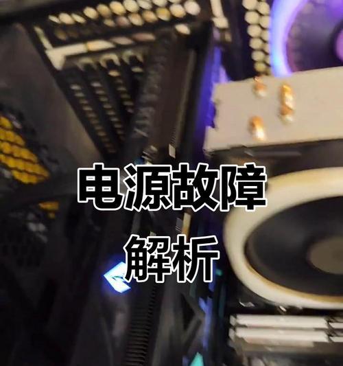 联想笔记本显卡风扇不转的解决方法是什么？