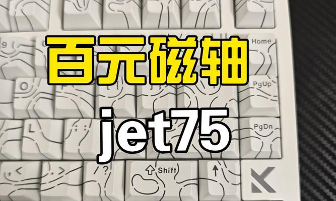 磁轴键盘无反应是什么原因？如何进行故障排除？