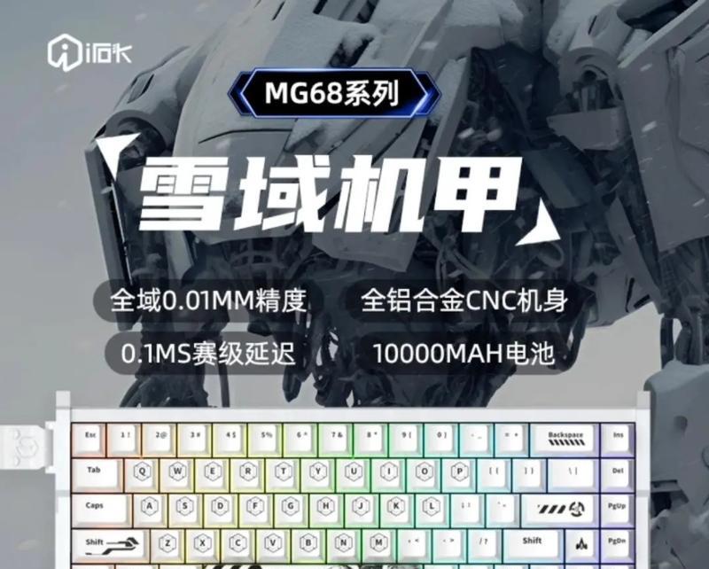 磁轴键盘无反应是什么原因？如何进行故障排除？