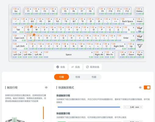 磁轴键盘无反应是什么原因？如何进行故障排除？