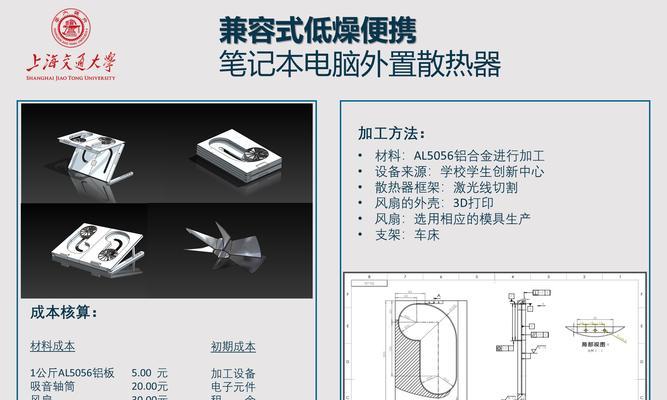 电脑散热器如何安装？连接步骤是什么？