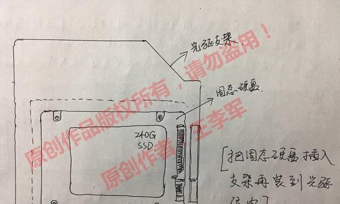 旧固态硬盘取消分区步骤是什么？