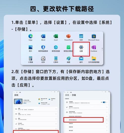 电脑软件c盘怎么清理？清理步骤是怎样的？