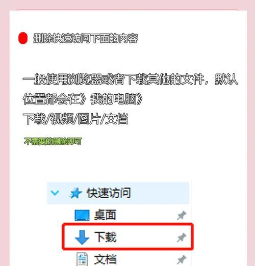 电脑软件c盘怎么清理？清理步骤是怎样的？