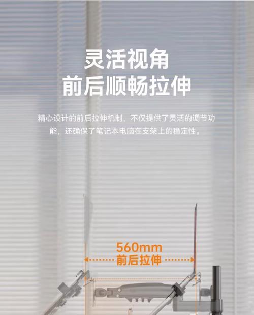 双屏电脑悬臂支架如何拆卸？拆卸步骤是什么？