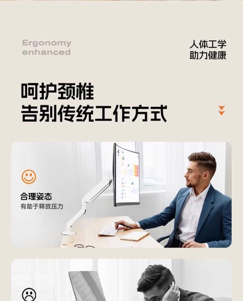 双屏电脑悬臂支架如何拆卸？拆卸步骤是什么？