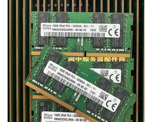 16g电脑内存满了怎么办？如何清理内存空间？
