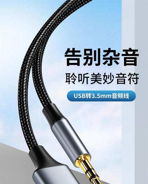 和声器与声卡连接电脑的正确方式是什么？