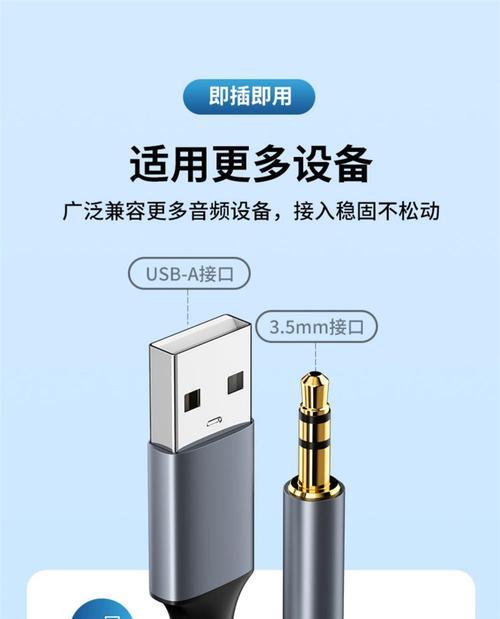 和声器与声卡连接电脑的正确方式是什么？