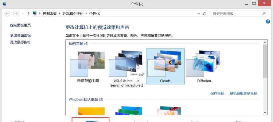 苹果电脑恢复桌面壁纸的步骤是什么？
