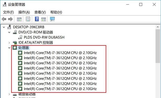 电脑中如何查找CPU信息？步骤是什么？