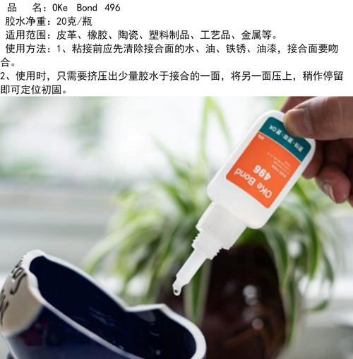 更换键盘用什么胶水？哪种胶水更合适？