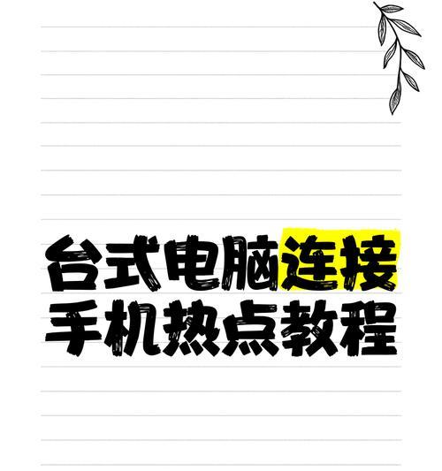 电脑主机连接两台显示屏的操作步骤是什么？