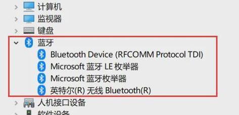 老版台式电脑连接蓝牙的方法是什么？需要哪些步骤？