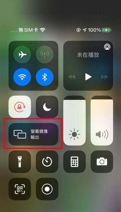 电脑仅投屏后黑屏如何恢复？解决方法有哪些？