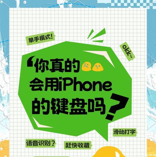 使用键盘手时有何感受？它对打字效率有何影响？