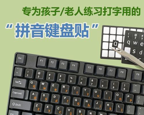 键盘顶部底部什么意思？键盘布局设计有哪些讲究？