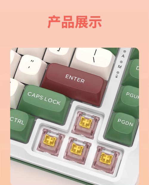 键盘海绵哪种更舒适？