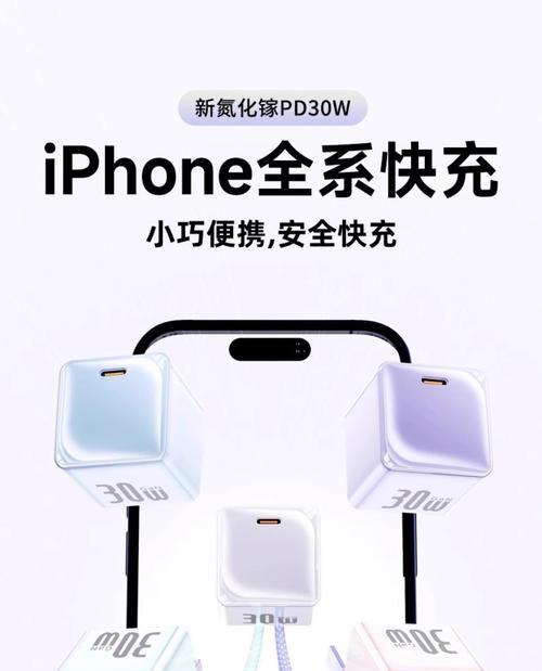 苹果充电器的耐弯性如何？使用时应注意什么？