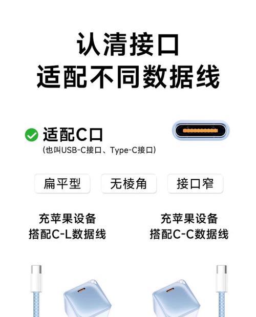 苹果充电器的耐弯性如何？使用时应注意什么？