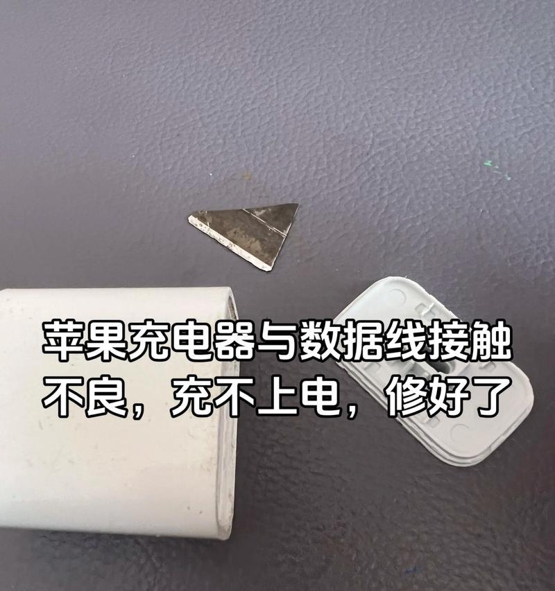 苹果充电器的耐弯性如何？使用时应注意什么？