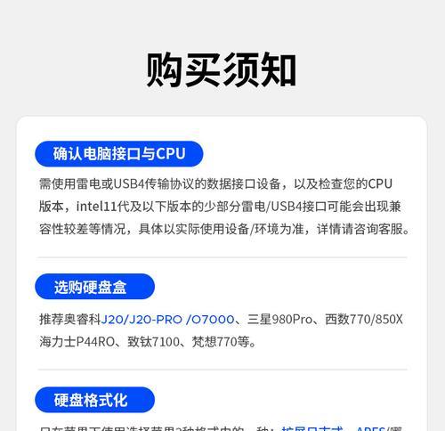 固态硬盘m2读写速度慢的解决方法是什么？效果如何？