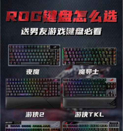 神秘主题适合哪种键盘？外观设计有何讲究？