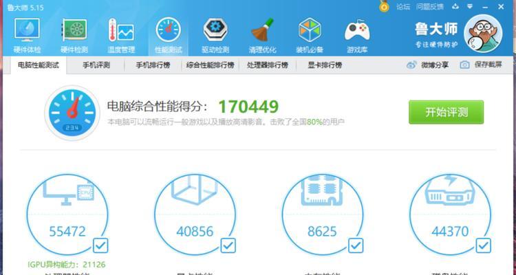 电脑配件成本单在哪里可以找到？