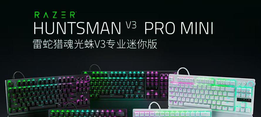 剧情类游戏推荐使用哪种键盘？