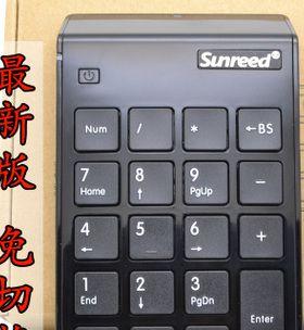 邮件存档用什么键盘？选择键盘时需要注意什么？