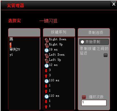 雷蛇鼠标宏怎么按住？电脑声卡调对口型的方法是什么？