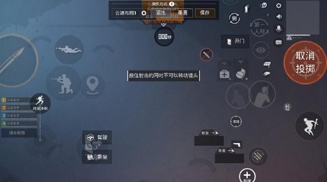 游戏超滑鼠标设置方法是什么？如何调整灵敏度？