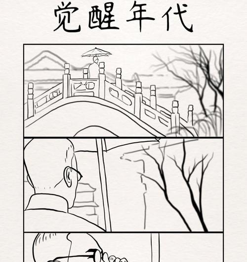 转场分镜头思路怎么写？有哪些技巧？
