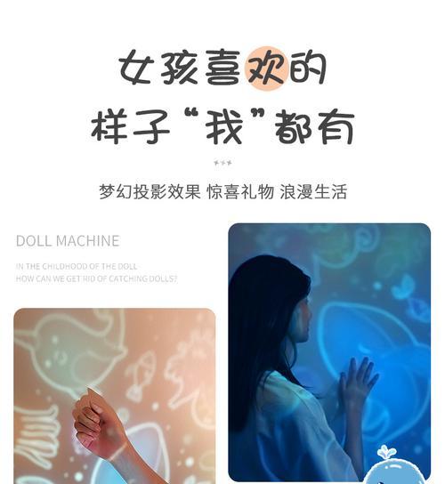 梦幻星空主题键盘是什么品牌？如何购买？
