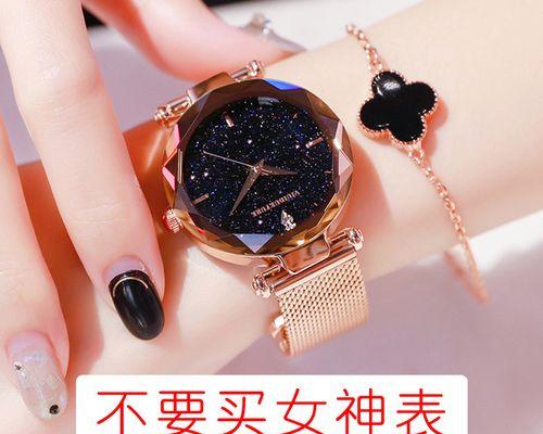 梦幻星空主题键盘是什么品牌？如何购买？