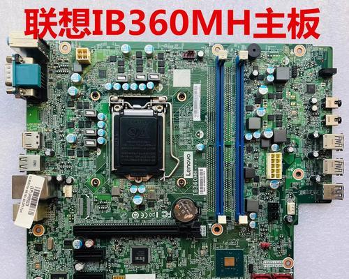 联想电脑主板安装显卡步骤是什么？需要注意什么？