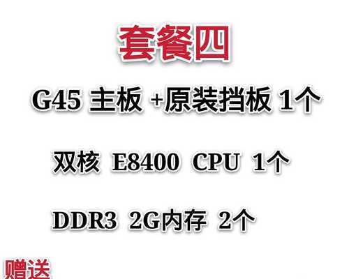 联想电脑主板安装显卡步骤是什么？需要注意什么？