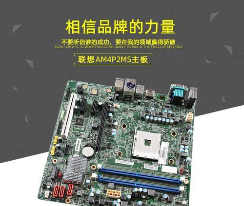 联想电脑主板安装显卡步骤是什么？需要注意什么？