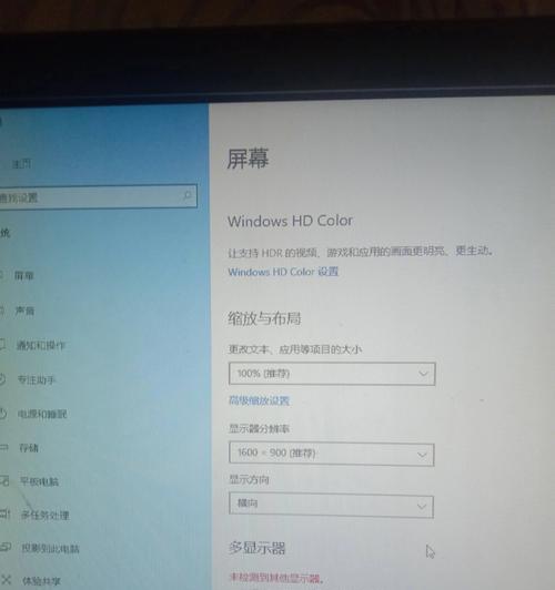 电脑机箱连接电视显示效果如何？