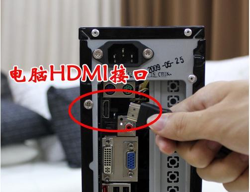 电脑机箱连接电视显示效果如何？