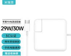 苹果的c口充电器怎么和电脑连接？连接方法是什么？