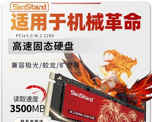 旷世电脑更换固态硬盘启动的步骤是什么？