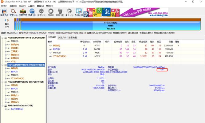 微星主板硬盘系统恢复步骤？数据丢失时如何操作？
