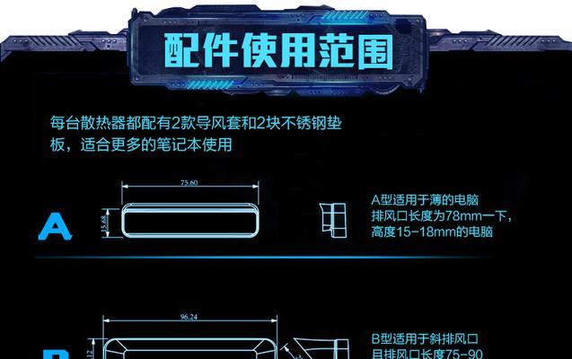 电脑风冷散热器拆解步骤是什么？拆解时应该注意什么？