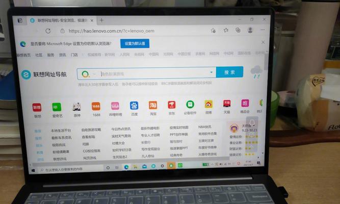 联想电脑如何设置睡眠下载？设置步骤和注意事项是什么？