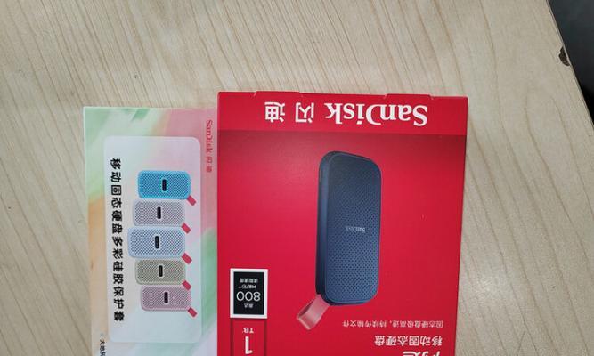 闪迪2t固态移动硬盘选购要点是什么？如何判断其性能？