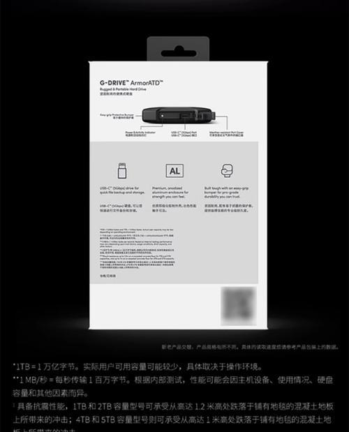 闪迪2t固态移动硬盘选购要点是什么？如何判断其性能？