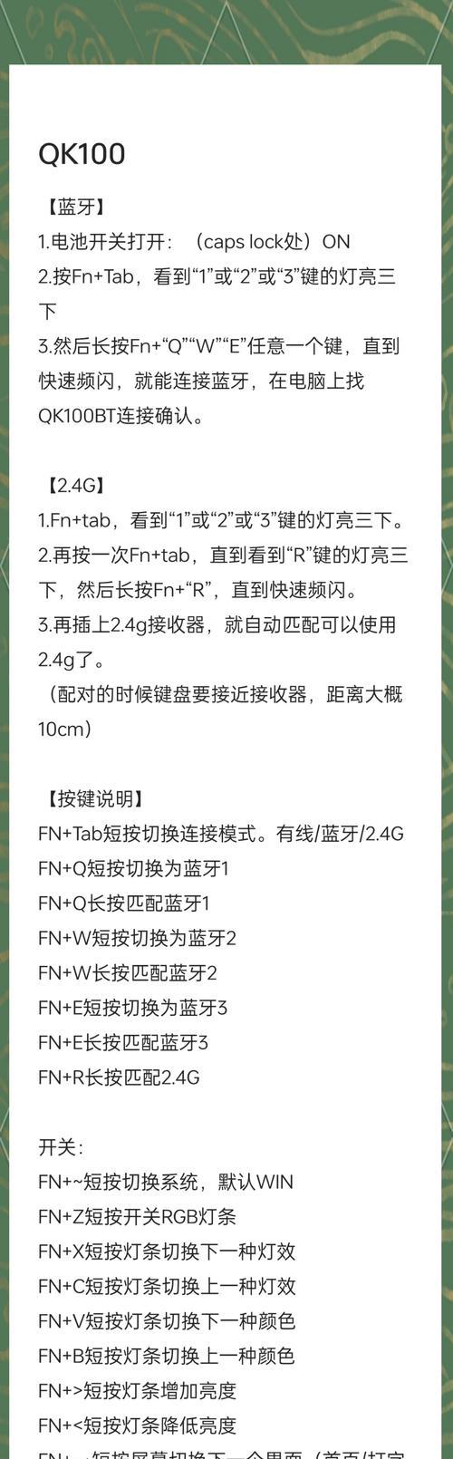 电脑配件答疑功能如何设置？